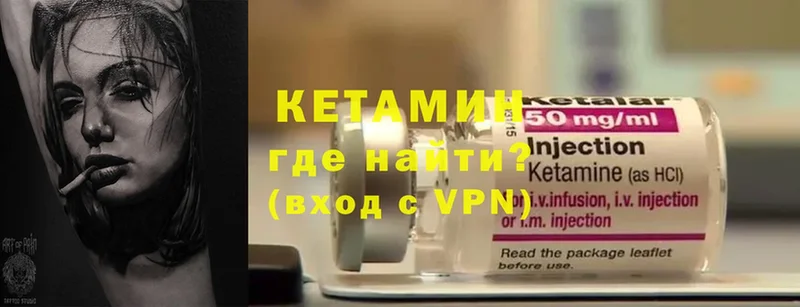 КЕТАМИН ketamine  Азнакаево 